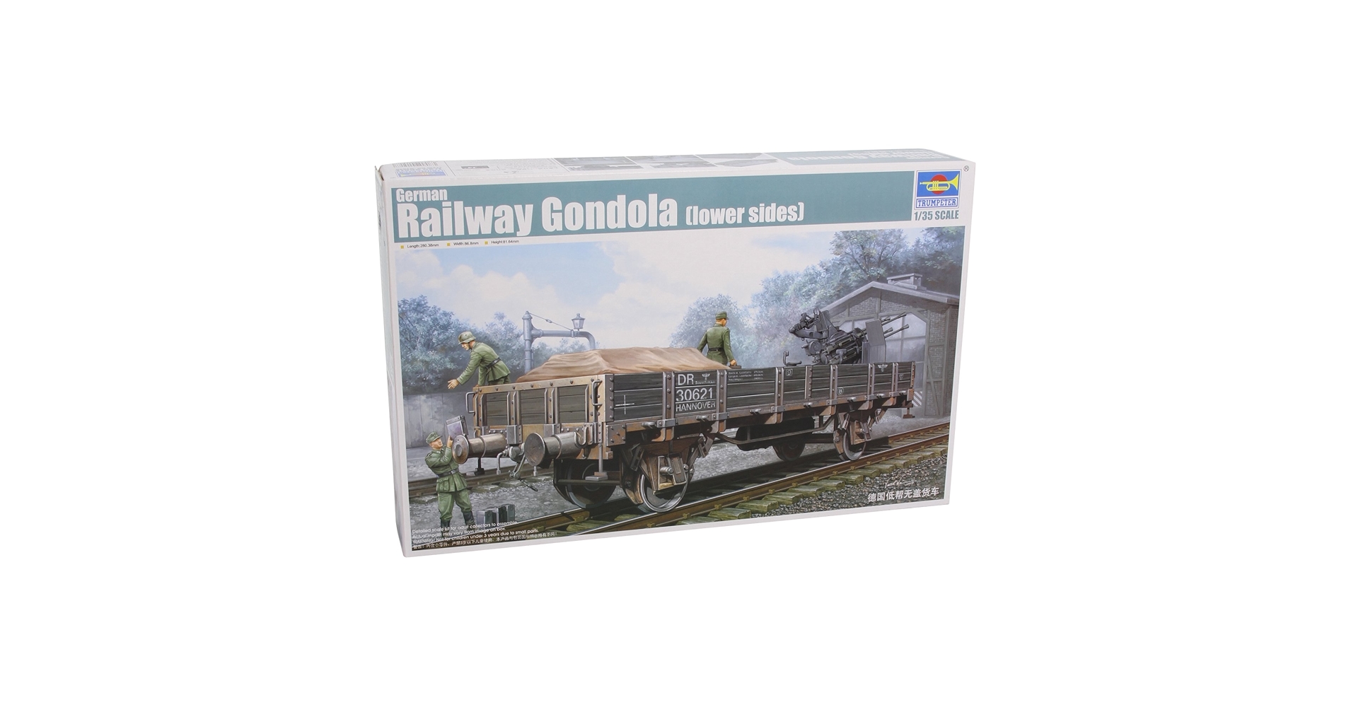 トランペッター 1/35 Railway Transport Carrier Amazon.com: Trumpeter 1/35 WWII German Army